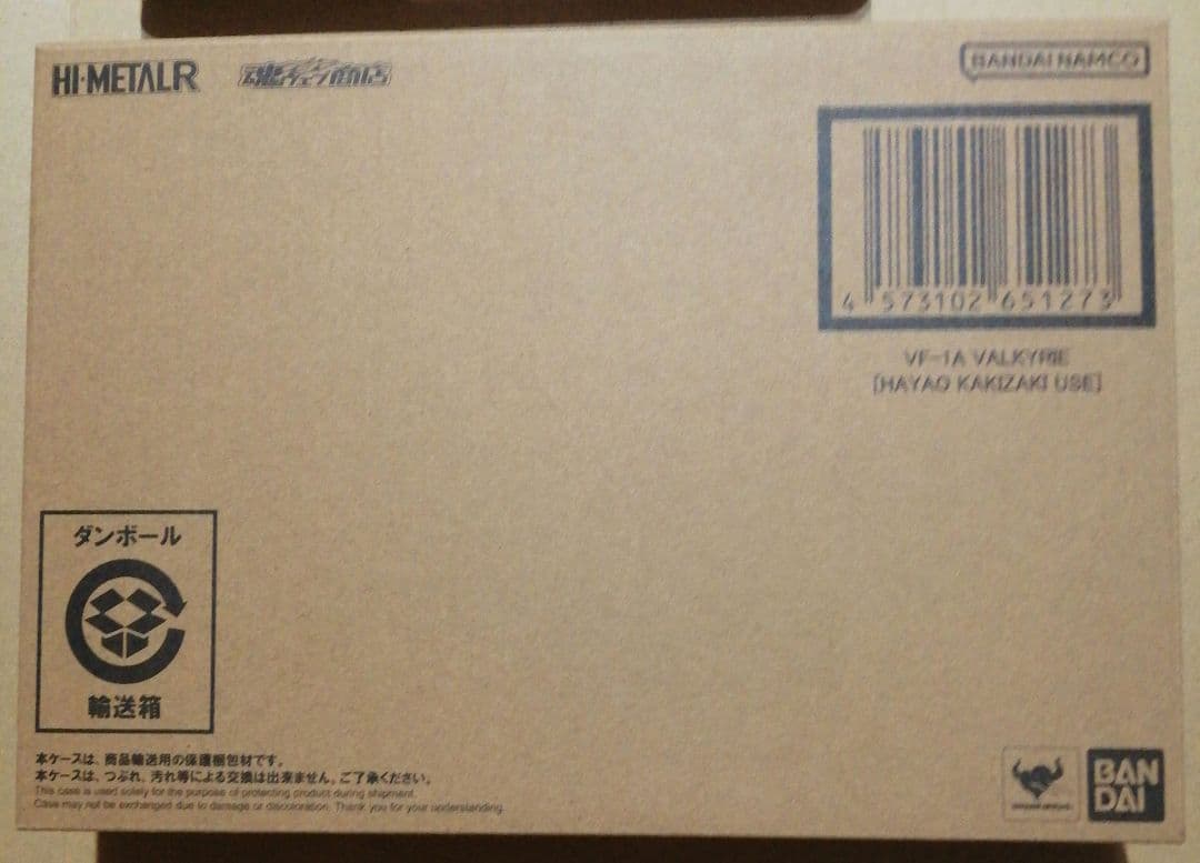 新品　HI-L R VF-1Aバルキリー　柿崎速雄機