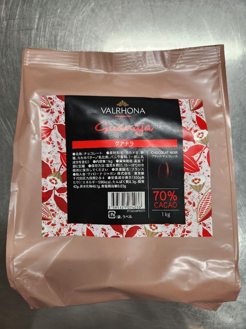 カレボーホワイト2.5kg×2袋、オニキス1.5kg×2袋、グアナラ1kg