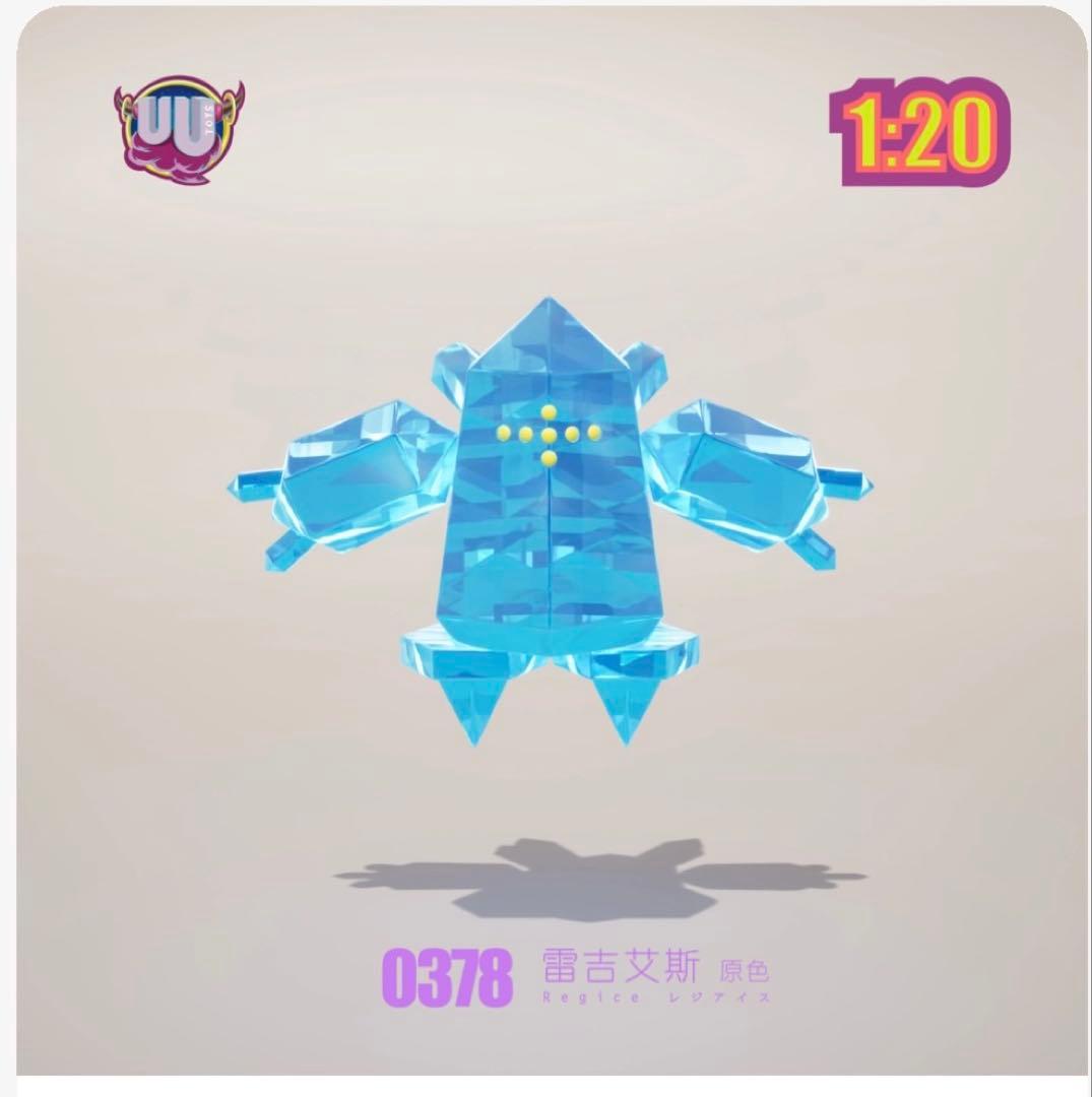 フィギュアセット 0378 0379 0894 0895 1:20