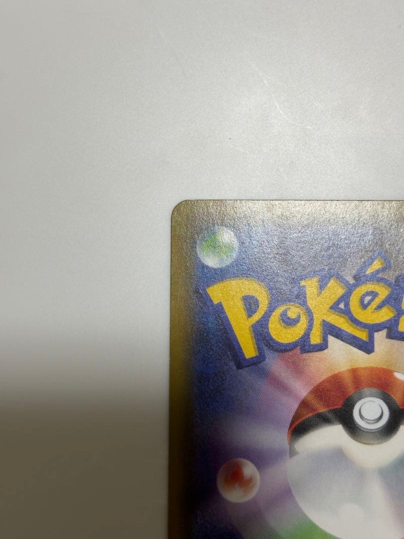 ポケモンカード サーナイトEX RR ポケキュンコレクション