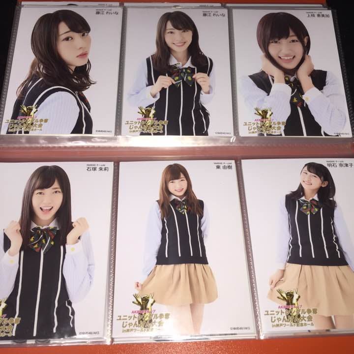 AKB48 じゃんけん大会 2016 会場 生写真 SKE48 NMB48 バラ