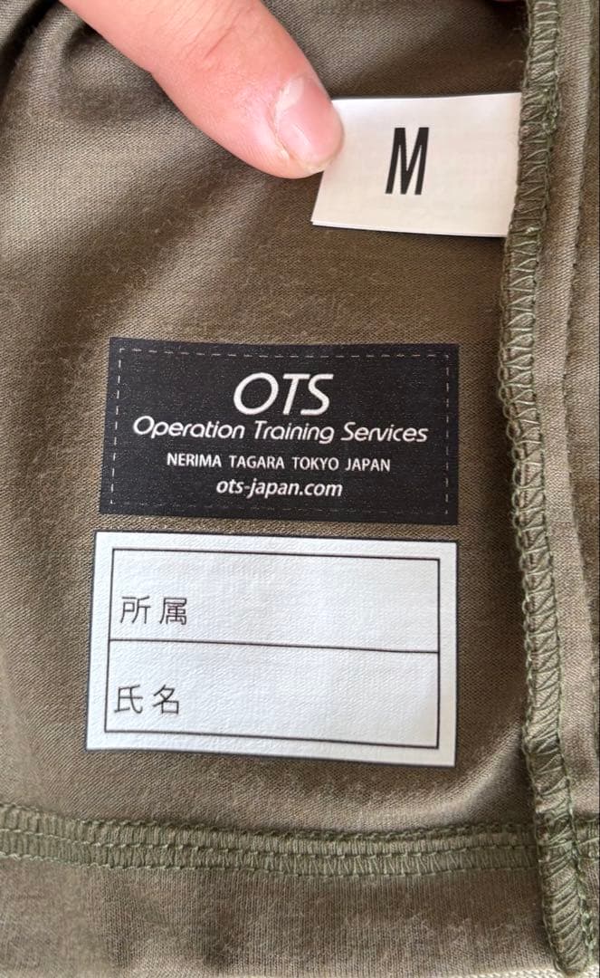OTS 難燃コンバットシャツ　陸自　M