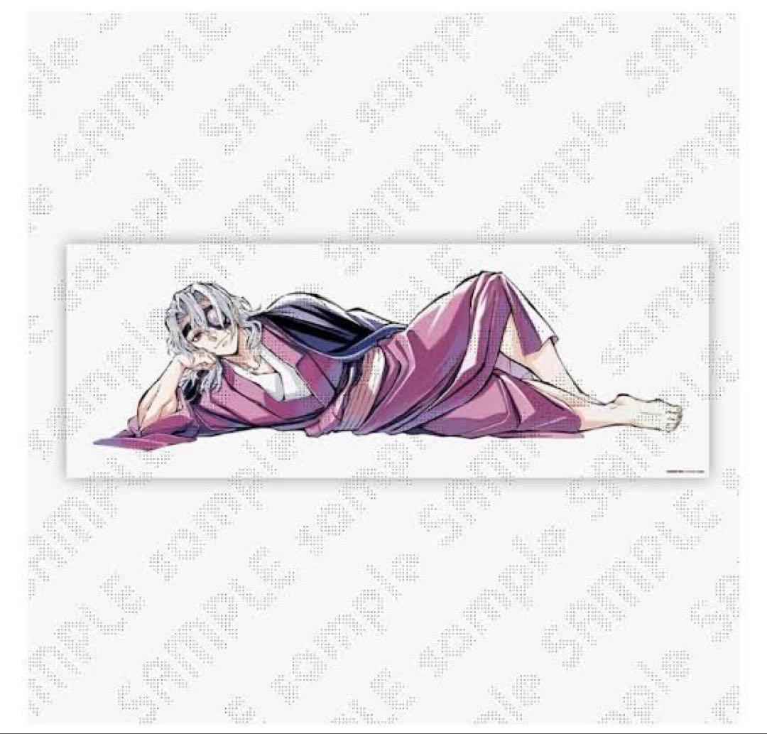 鬼滅の刃　宇髄天元　C104　寝そべり　等身大 布ポスター 宇髄 コミケ