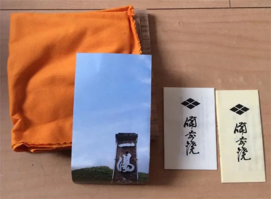 備前焼　花瓶　共箱付き