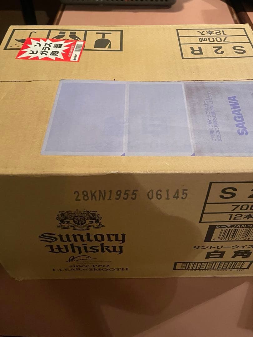 サントリー　ウイスキー　白角　700ml ×12本