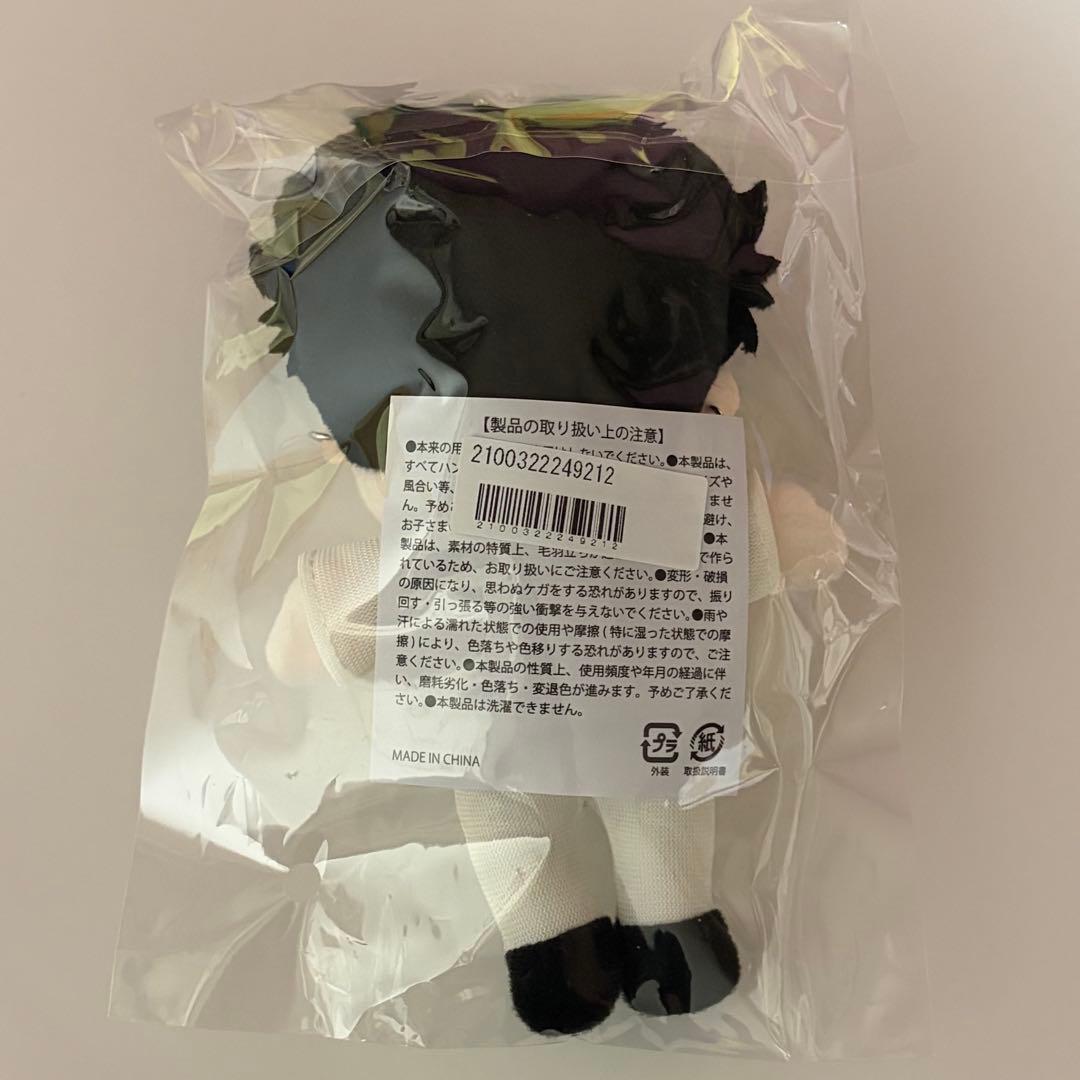 超特急　タカシ　マスコット