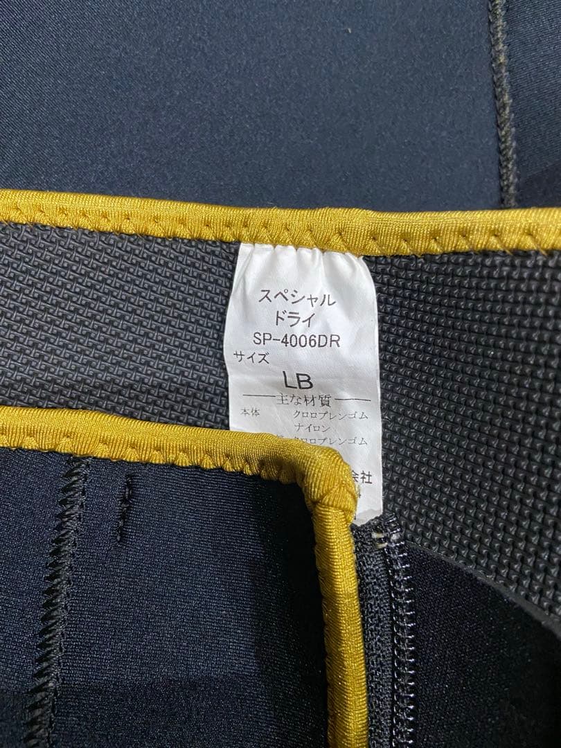 ダイワ　スペシャルドライタイツ(ソックス先丸) SP-4006DR ＬB