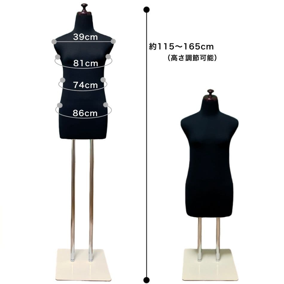 和装トルソーブラック　着付け練習用ボディ　和装ボディ　着付けマネキン　日本製