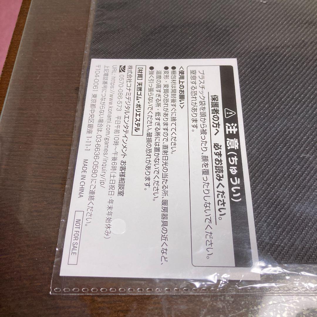 キスキルリライビルツインズプレイマット