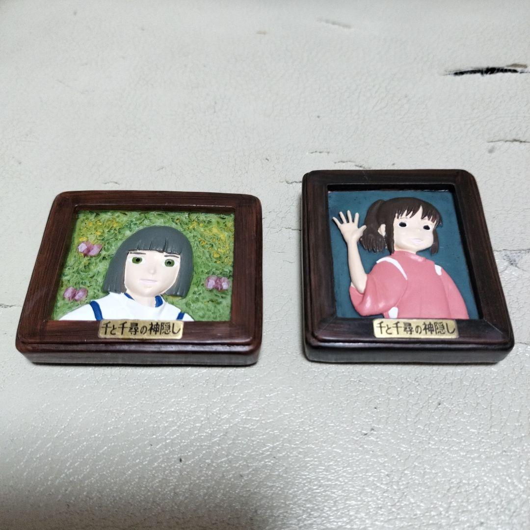 ジブリ　千と千尋の神隠し　フレームマグネット　ハク　千尋　2個セット