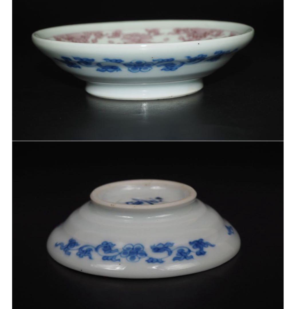 送料無料　 四代清水六兵衛 造 染付釉里紅盃台　★希少★　合箱