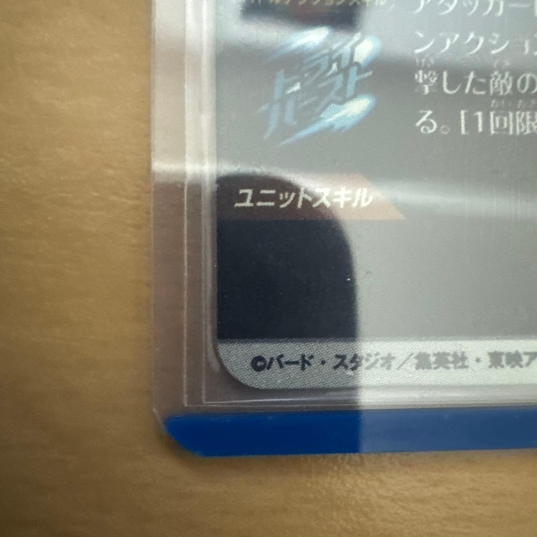 ドラゴンボールダイバーズ パラレル セット