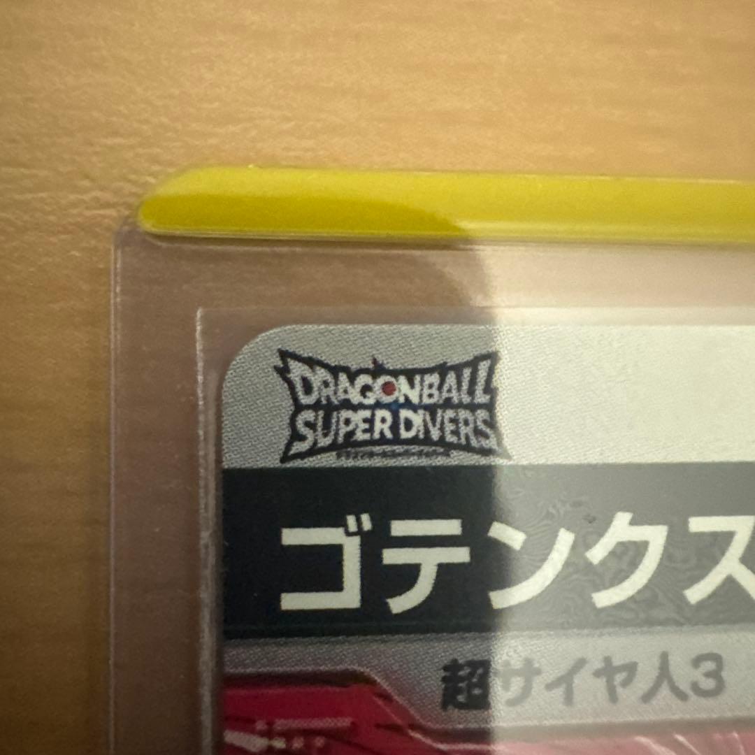 ドラゴンボールダイバーズ パラレル セット