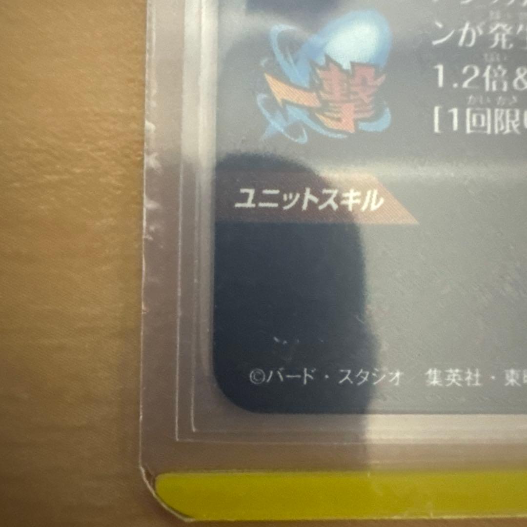 ドラゴンボールダイバーズ パラレル セット