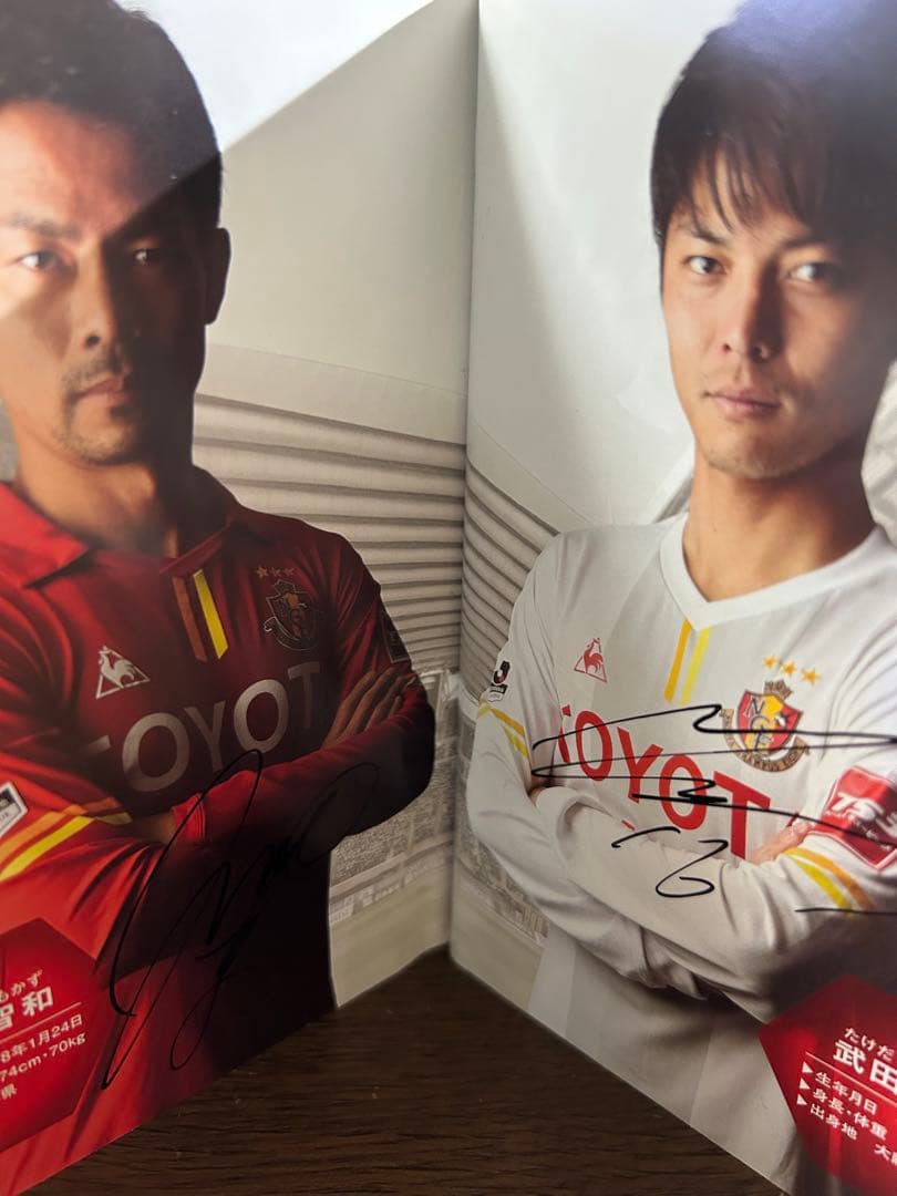 名古屋グランパス　直筆サイン入りファンクラブ本全選手&監督　2016年