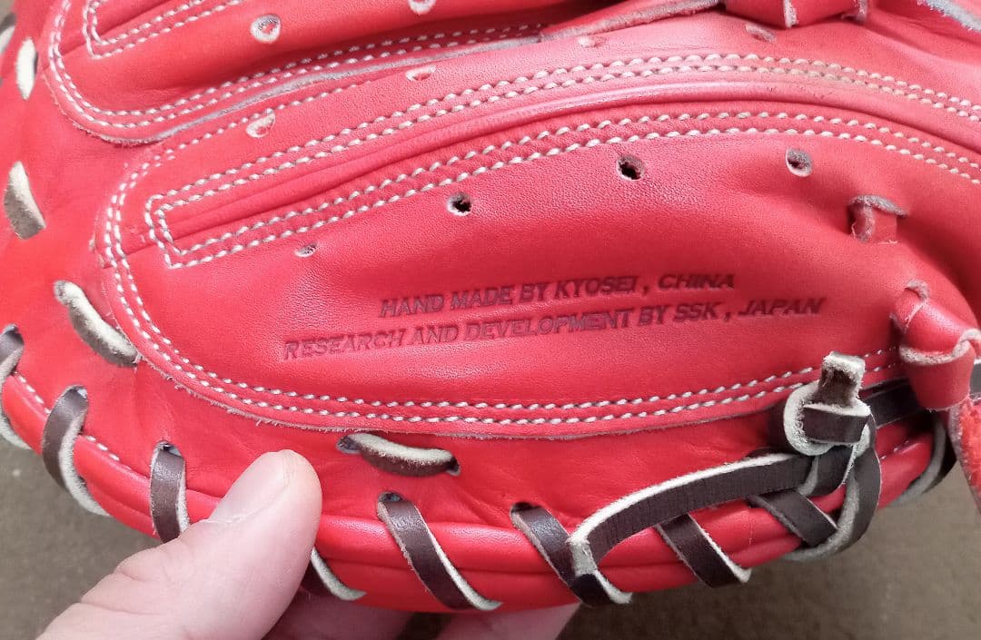 SSK プロエッジ アドバンス キャッチャーミット ANSSM-4424