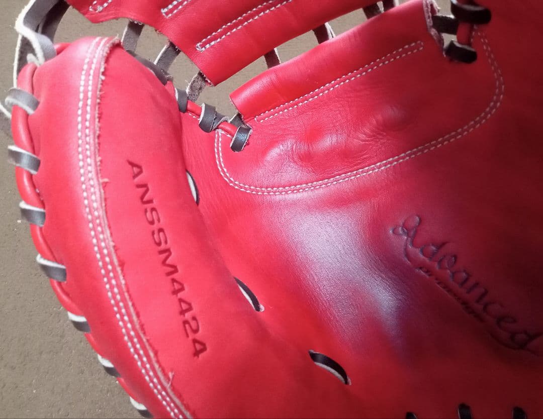 SSK プロエッジ アドバンス キャッチャーミット ANSSM-4424