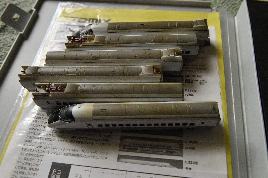 TOMIX 92725 E3系こまち