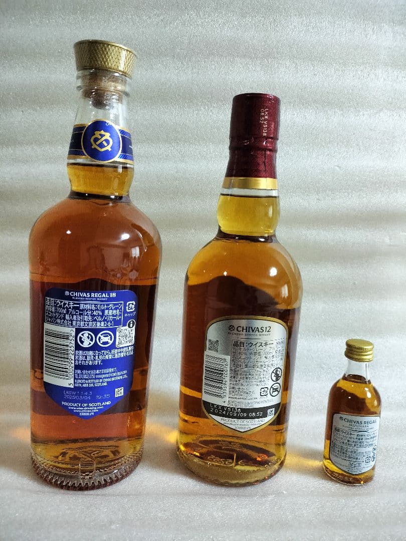 CHIVAS REGAL 18年・12年・ ミズナラ12年　ウイスキーセット