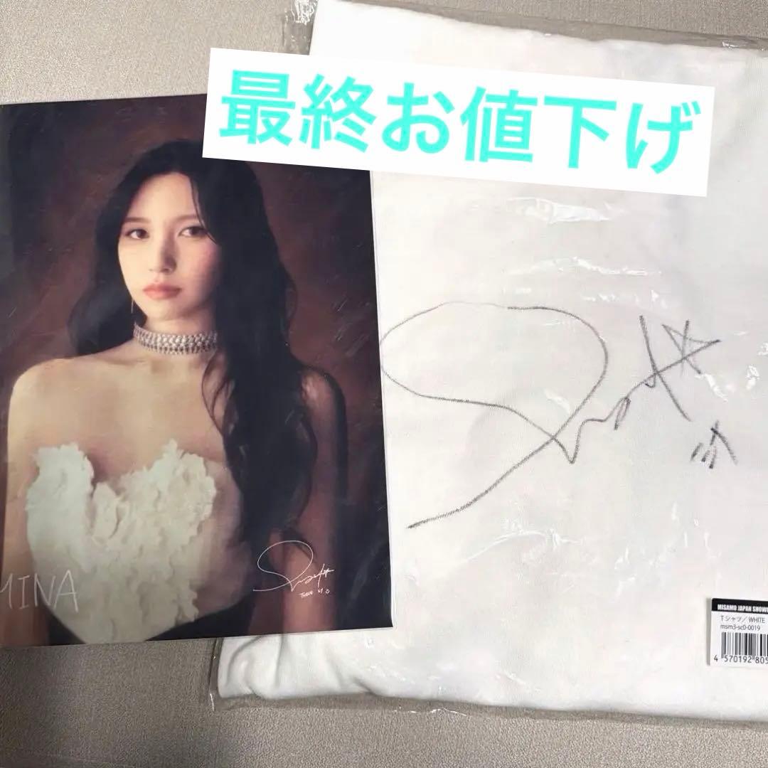 MISAMO ミサモ　ミナ　オフラインくじ　直筆サイン入りTシャツ