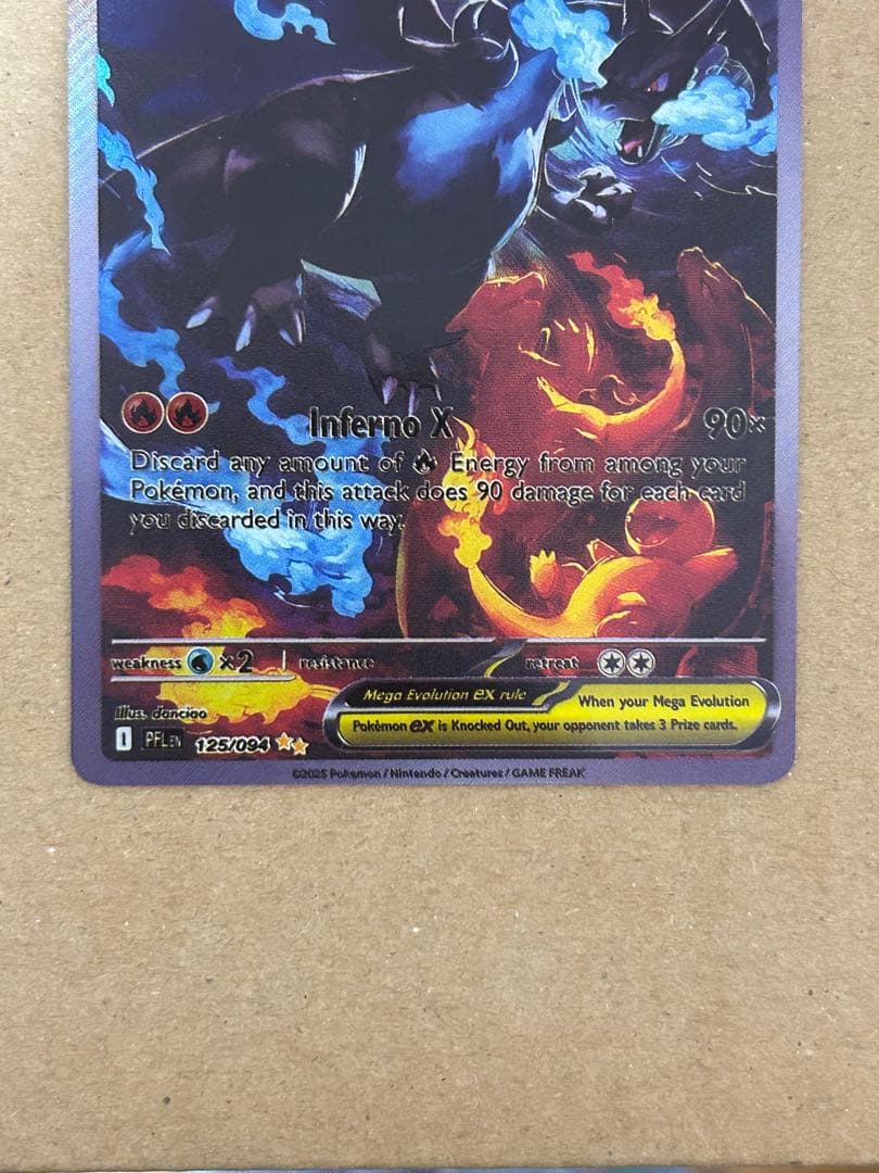 【英語版】メガリザードン Mega Charizard X