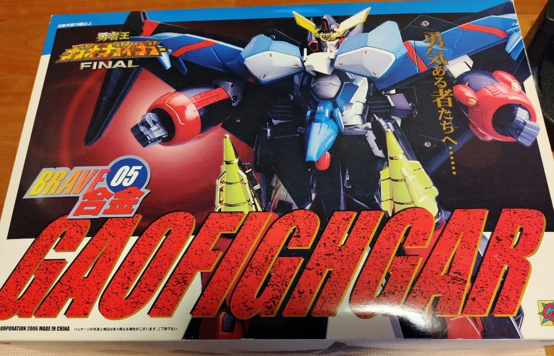 BRAVE合金　ガオガイガーFINAL　ガオファイガー