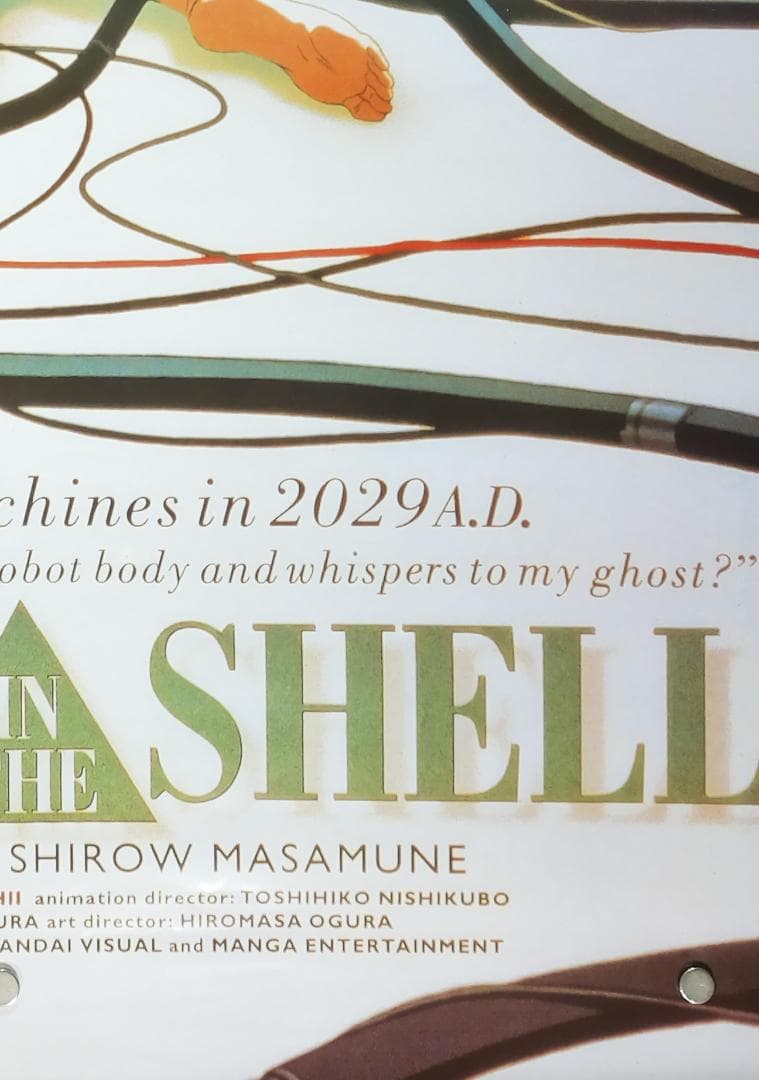 攻殻機動隊　米版B2 ポスター