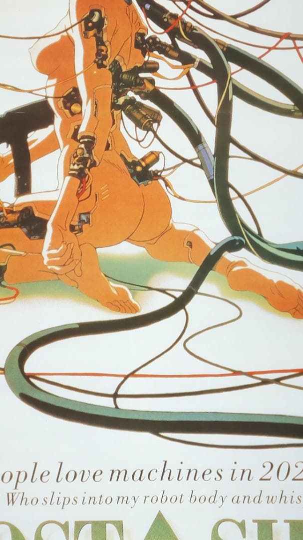 攻殻機動隊　米版B2 ポスター