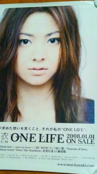 倉木麻衣☆アルバムONE LIFE 2008未使用ポスター大アップ☆aワンライフ