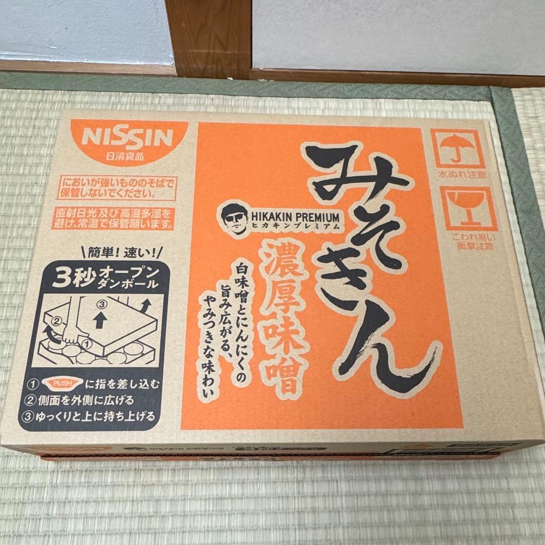 みそきんラーメン１ボックス12個、みそきんメシ１ボックス6個 ヒカキン