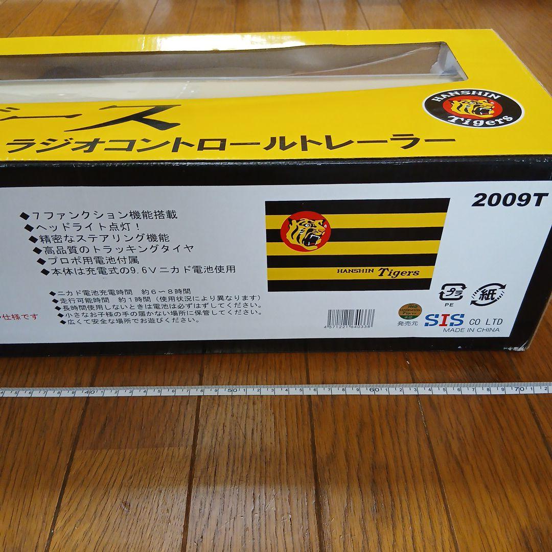 阪神タイガース Benz Actros トレーラー