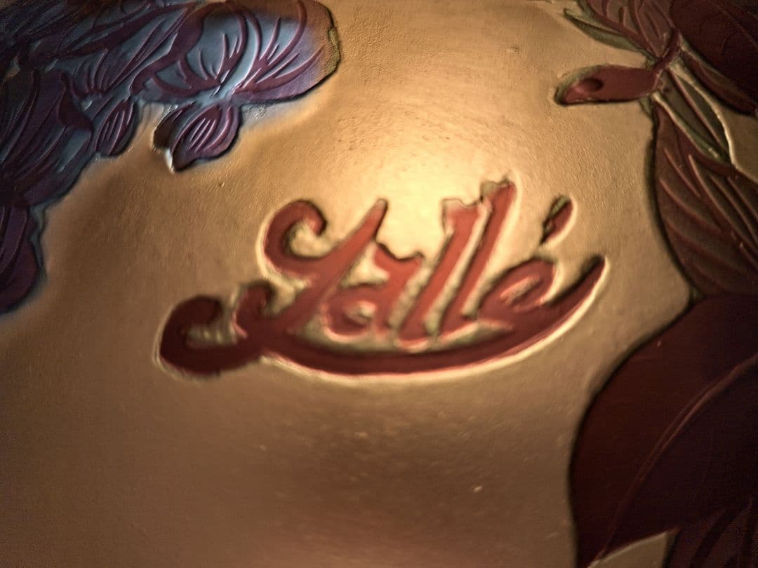 エミールガレ アールヌーボー ランプ 傘幅30㎝高さ43㎝ 難有