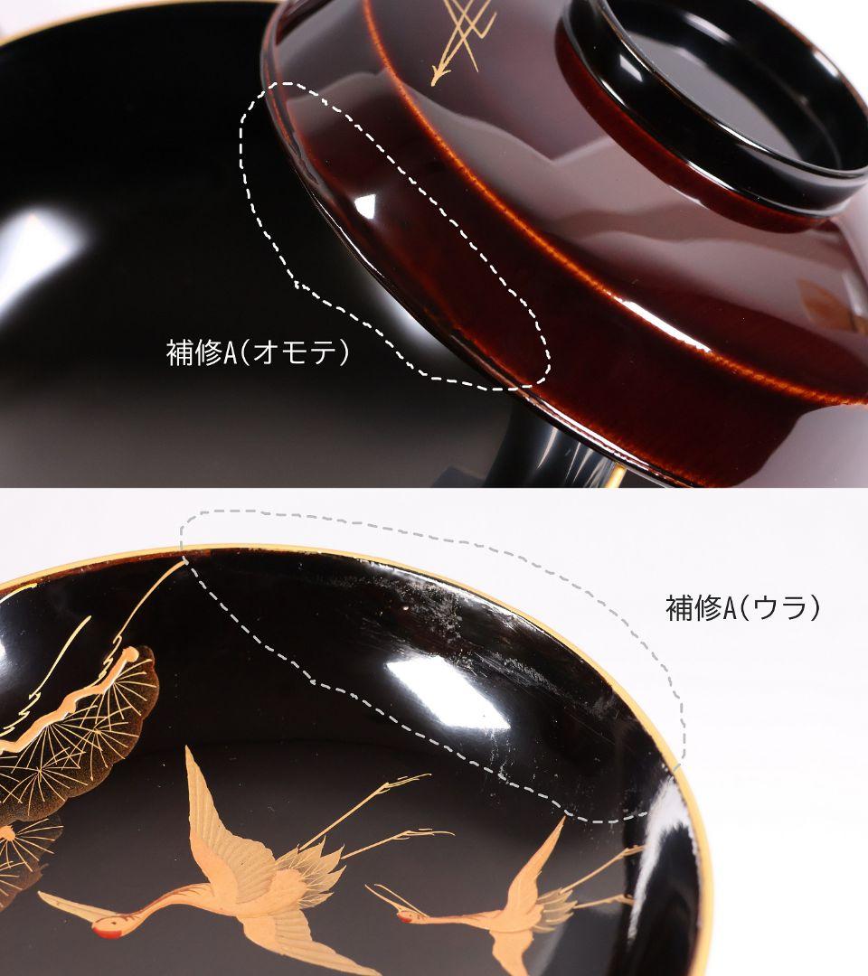 【CM378】大正期 月と松 飛翔鶴 金蒔絵 欅地溜塗 黒塗 椀二客 木製漆器