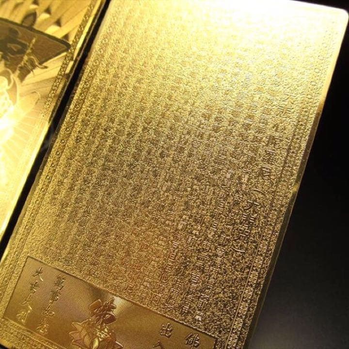 ★特選一品★ 福を招く万能の神様♡【開運✳︎金運護符『七福神』ゴールドカラー】❤️