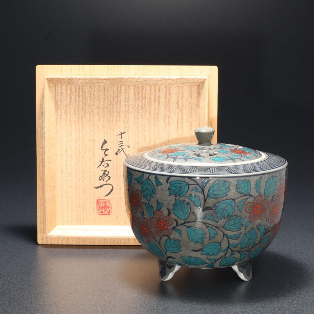 十三代今泉今右衛門　色絵薄墨草花更紗文香炉　共箱　人間国宝　R1670お7