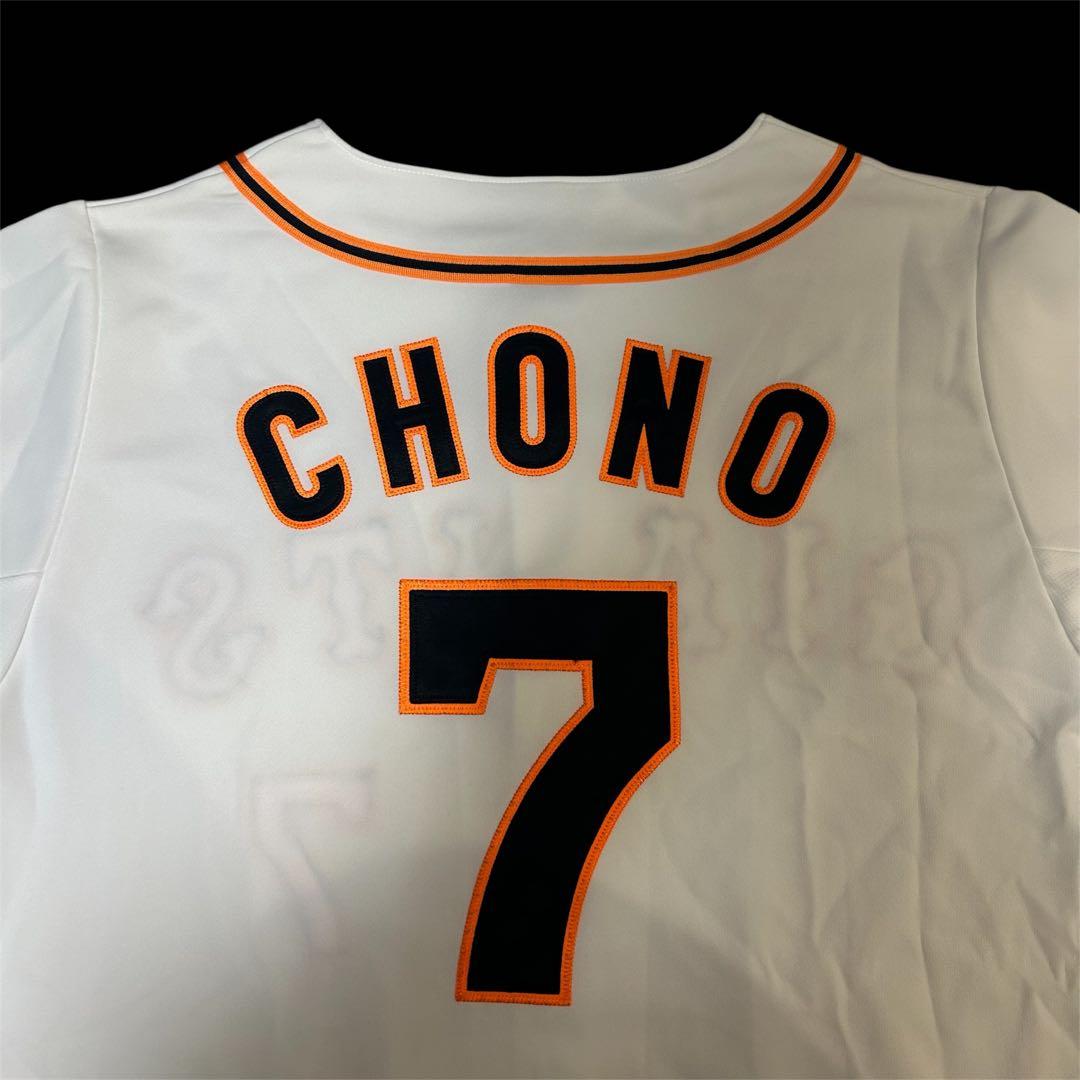 【希少・美品】　読売ジャイアンツ　巨人　長野久義　レプリカユニフォーム　サイズO