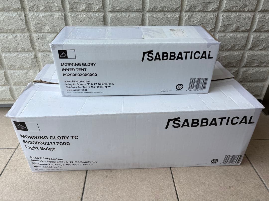 【週末限定価格】サバティカル　モーニンググローリーtc（インナーテント付）