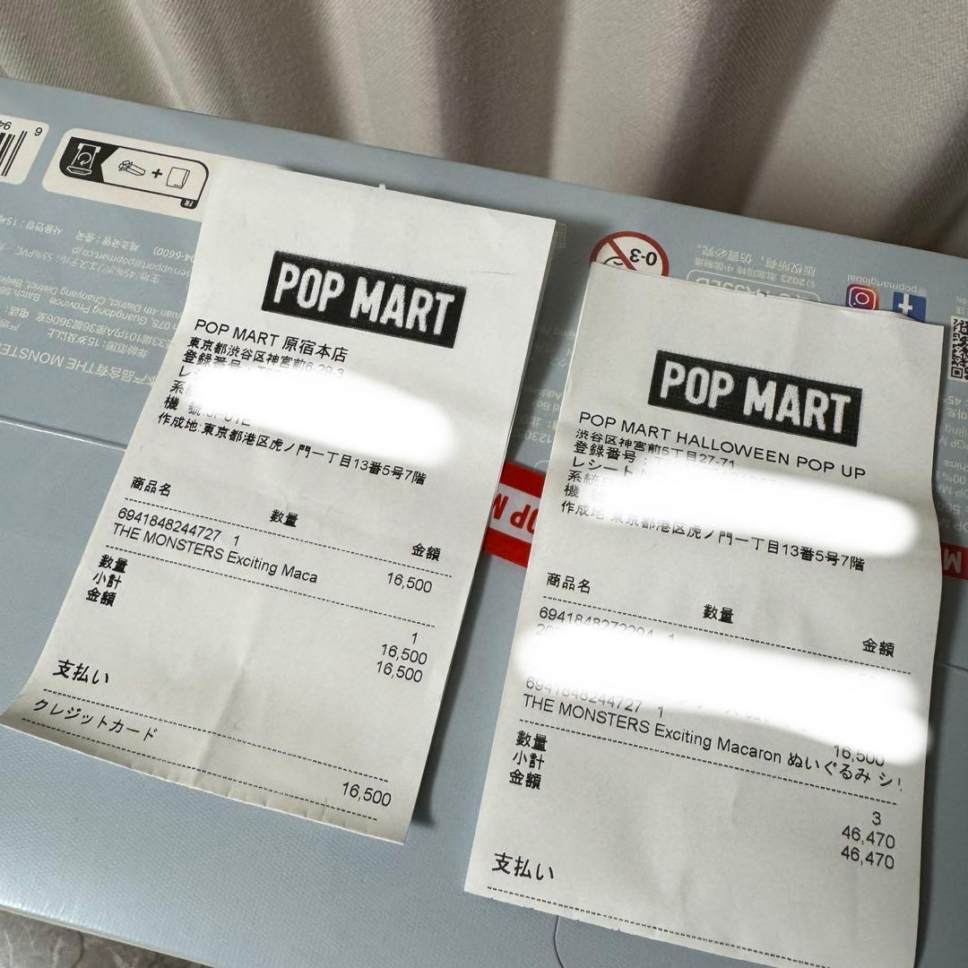 ラブブ MACARON マカロン アソート 2箱