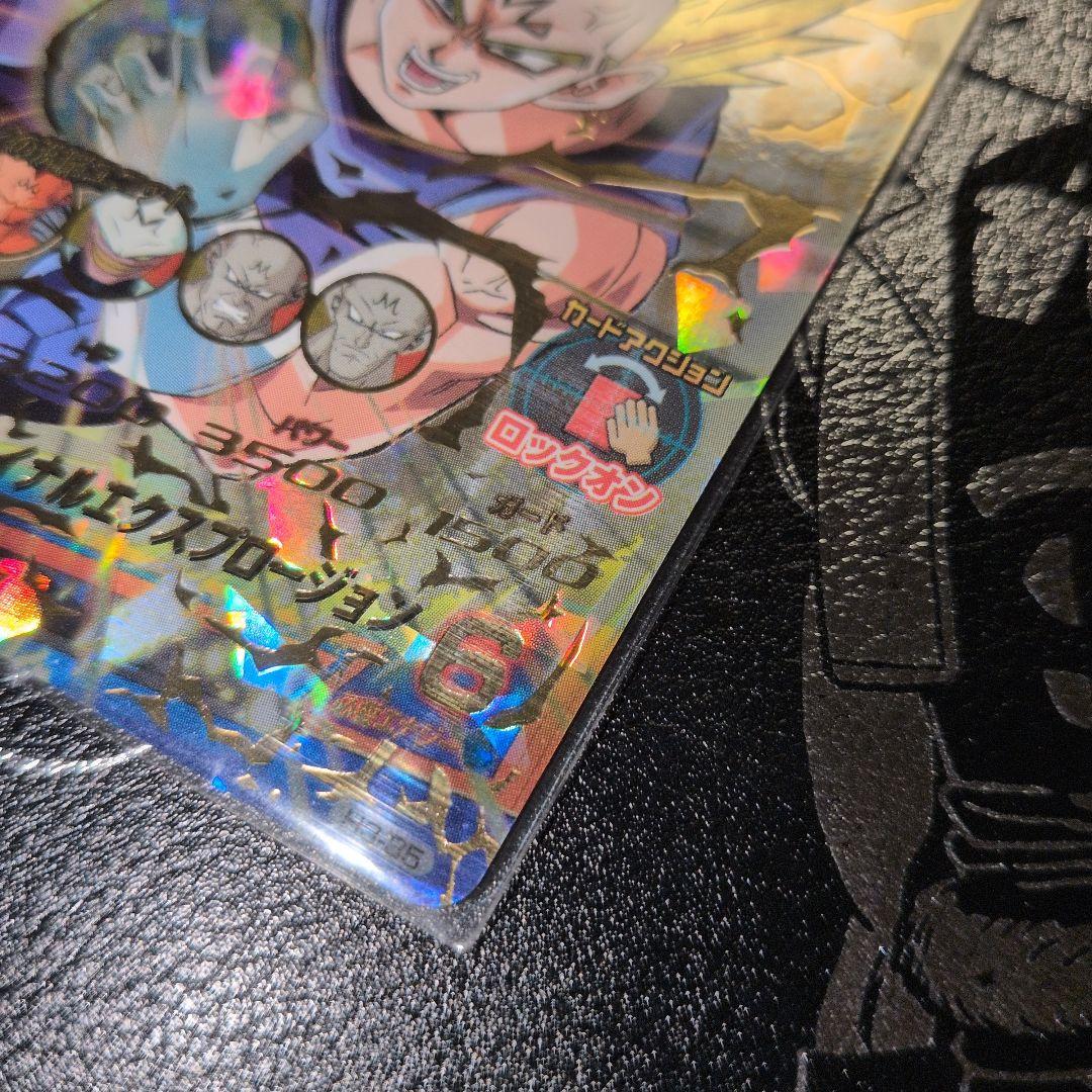 ドラゴンボールヒーローズ h3-45 ベジータ