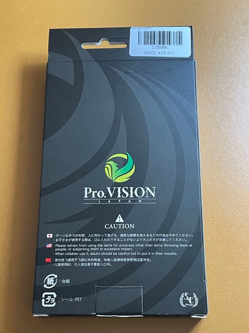 Pro.VISION JAPAN Stille 2BAダーツ 砂川大プロモデル