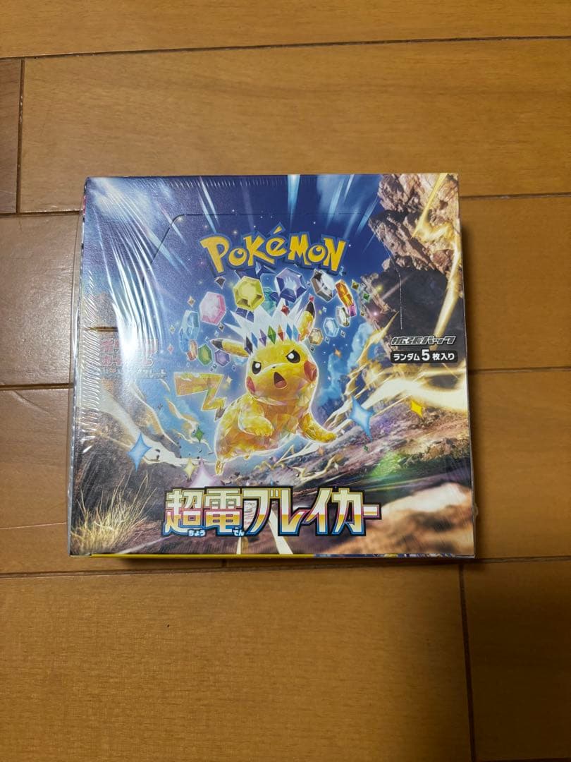 ポケモンカード　超電ブレイカー 1BOX シュリンクあり