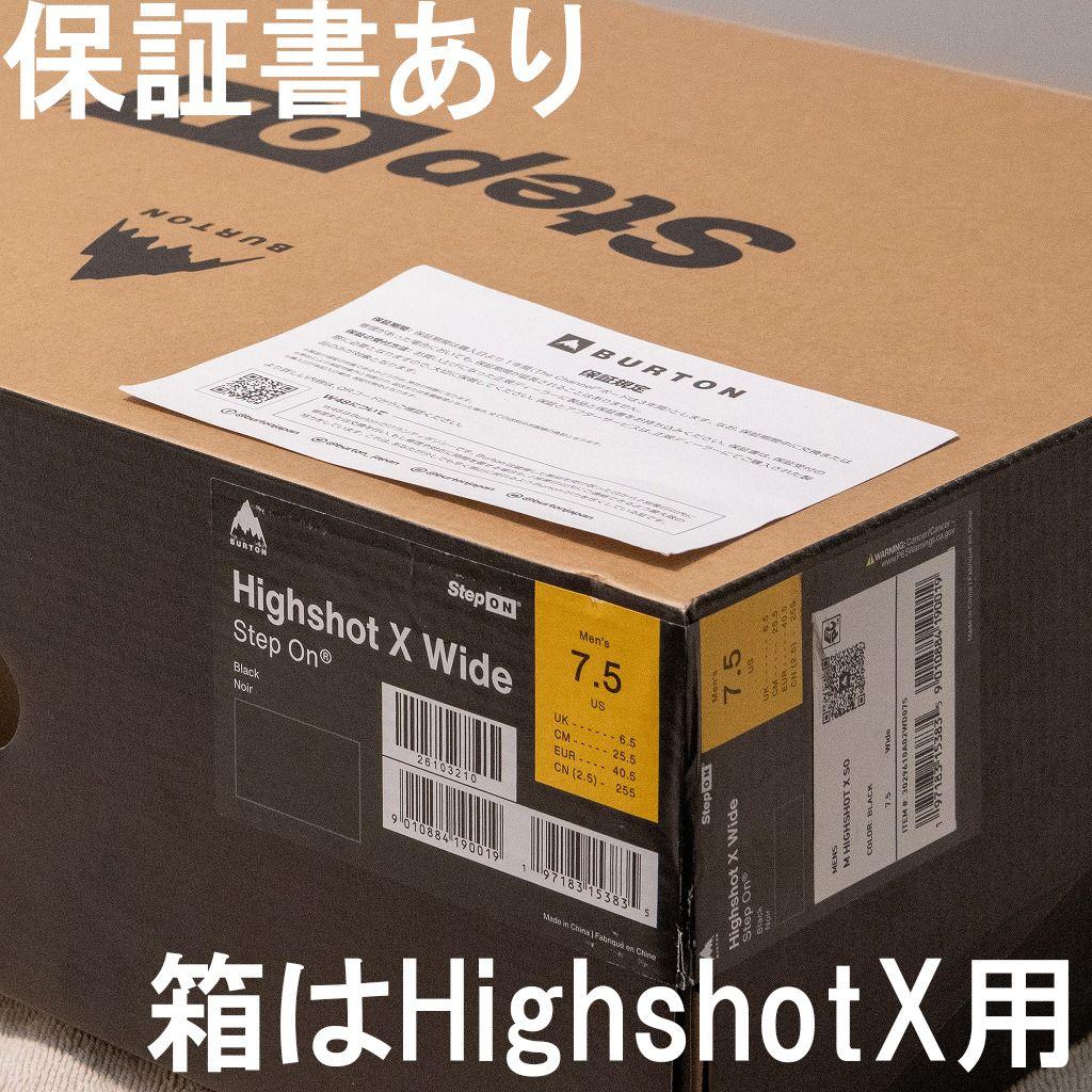 1回使用　バートン Step on HighShot X Pro 25.5