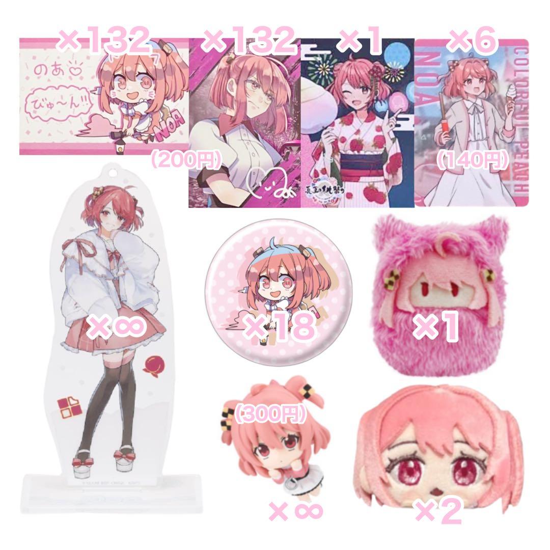 カラフルピーチ からぴち のあ たっつん ゆあん どぬく ヒロ なおきり もふ