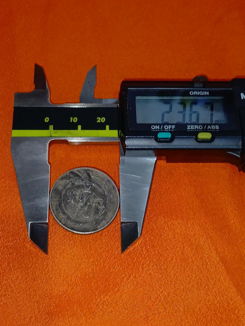 ★☆　満州　庫平一銭四分四釐