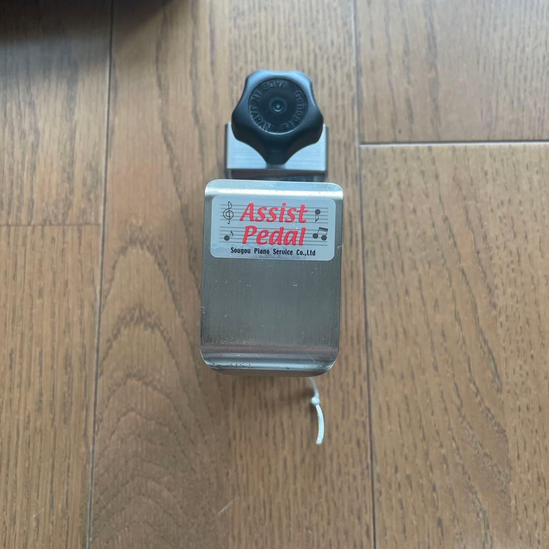 アシスト3点セット（アシストペダル/ハイツール/アシストスツール）　黒