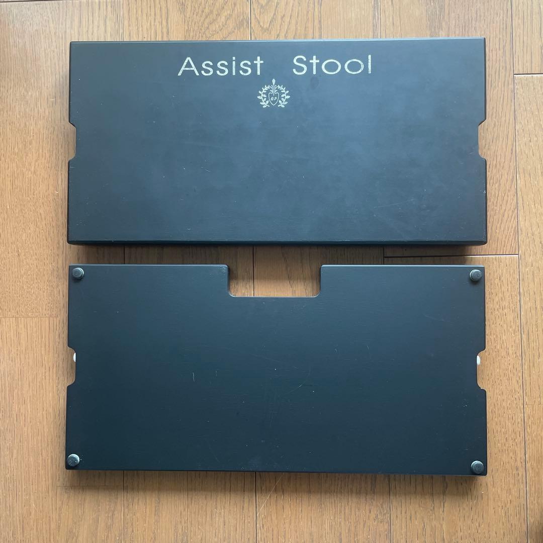 アシスト3点セット（アシストペダル/ハイツール/アシストスツール）　黒