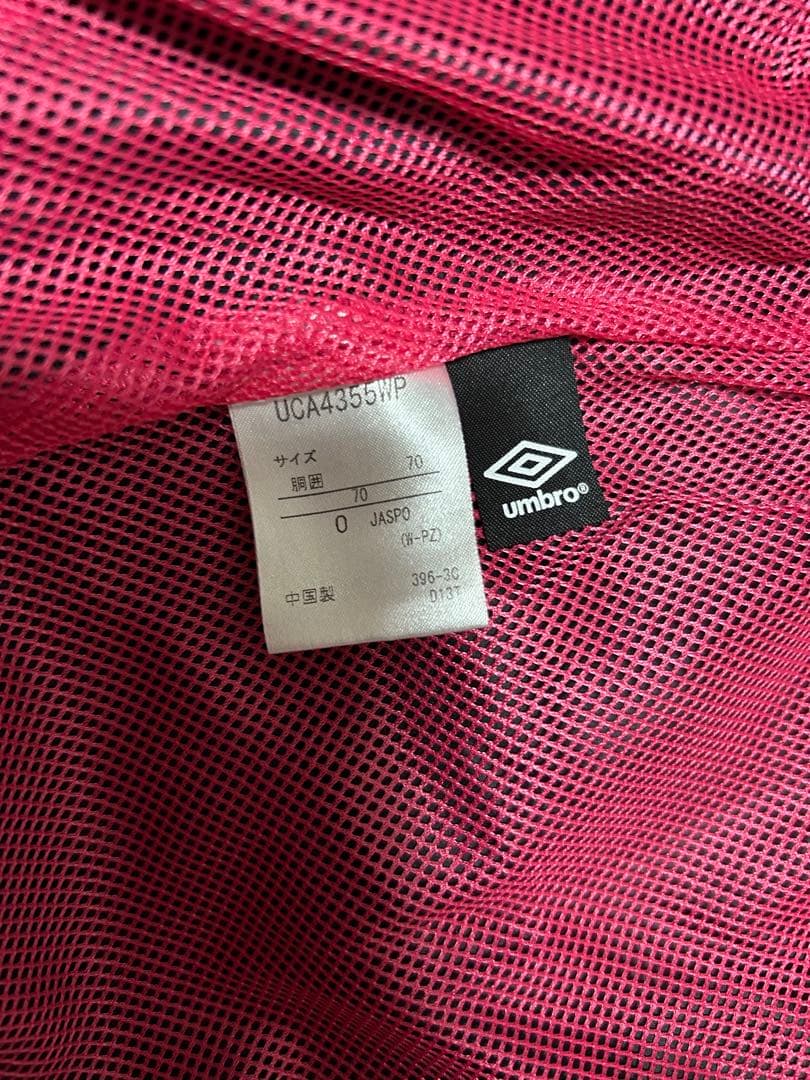 美品　umbro ウィンドブレーカー ピンク/ブラック　上下セット