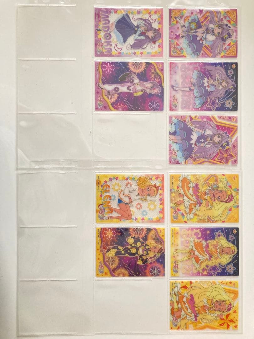 プリキュア ウエハース　開封品