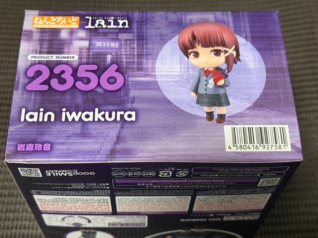 未開封 ねんどろいど serial experiments lain 岩倉玲音②