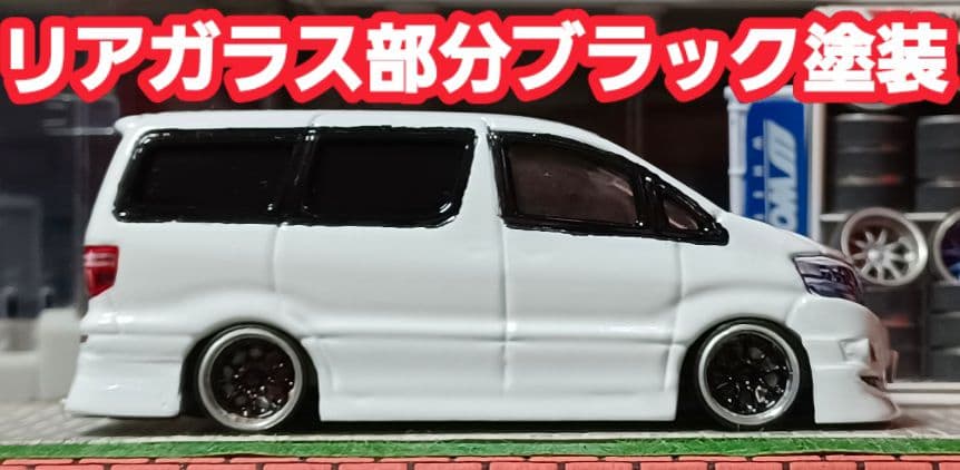 【ミニオンボブ様☆専用☆１０系アルファード】□改造□トミカ□カスタム□ミニカー□
